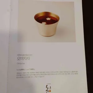 놋그릇 가지런히 리뷰 사진