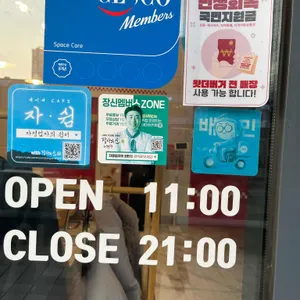 왓더버거 리뷰 사진