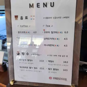 쿠루미 리뷰 사진