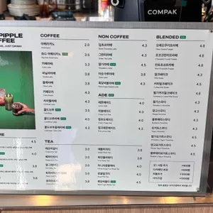 그레이핍플 리뷰 사진