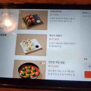 정희 리뷰 사진