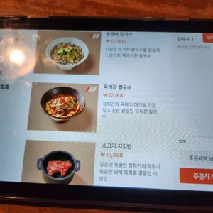 정희 리뷰 사진