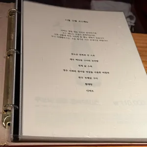 뜻한바 리뷰 사진