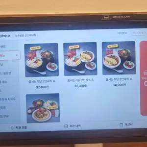 성수완당 리뷰 사진