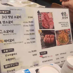 남영동양문 리뷰 사진
