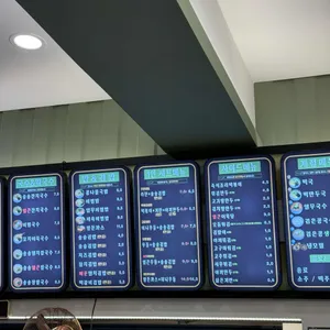 송송면사무소 리뷰 사진