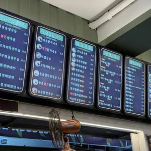 송송면사무소 리뷰 사진