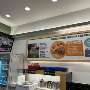 송송면사무소 리뷰 사진