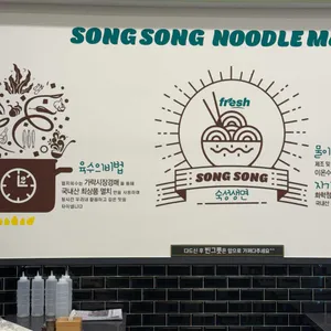 송송면사무소 리뷰 사진