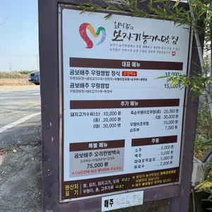 보자기 리뷰 사진