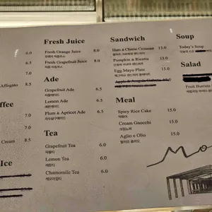 모하 더 그린하우스 리뷰 사진