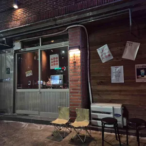 시월애 리뷰 사진