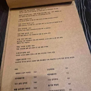 시월애 리뷰 사진