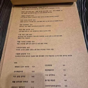 시월애 리뷰 사진