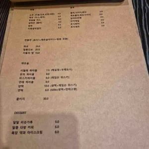 시월애 리뷰 사진