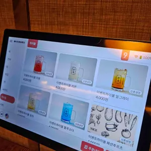 이자카야 우규 리뷰 사진