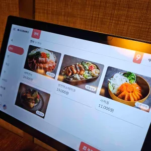 이자카야 우규 리뷰 사진