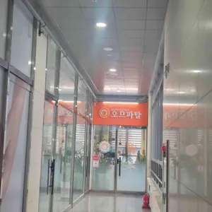 오므파탈 리뷰 사진