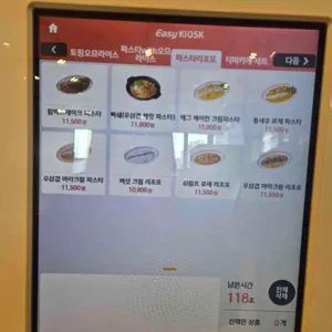 오므파탈 리뷰 사진