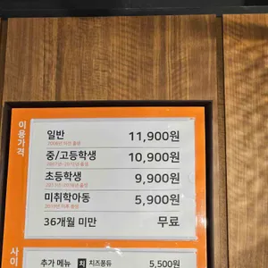 두끼 리뷰 사진