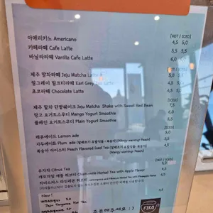휘카 리뷰 사진