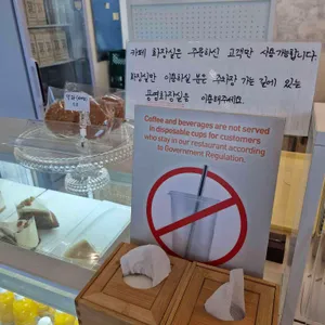 휘카 리뷰 사진