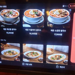 비욘드비엣남 리뷰 사진