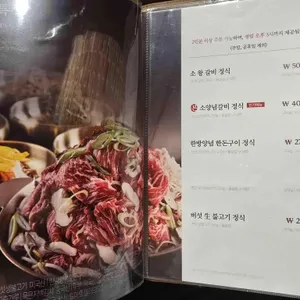 훈장골 리뷰 사진