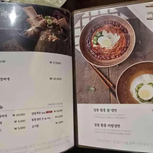 훈장골 리뷰 사진