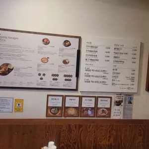 고궁수라간 리뷰 사진