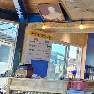 마라도 별장식당 리뷰 사진