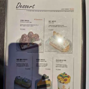 원앤온리 리뷰 사진