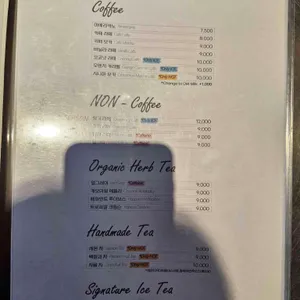 원앤온리 리뷰 사진