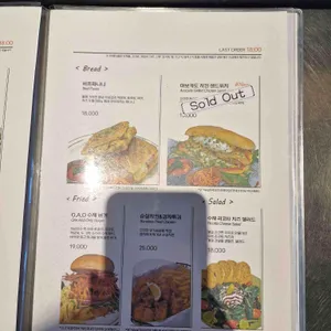 원앤온리 리뷰 사진