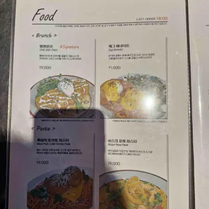 원앤온리 리뷰 사진