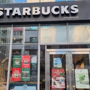 스타벅스 리뷰 사진