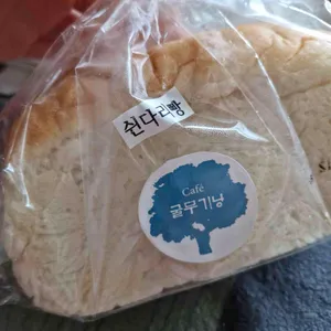 굴무기낭 사진 1