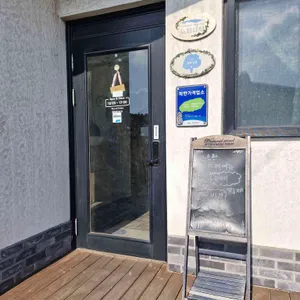 굴무기낭 대표 사진