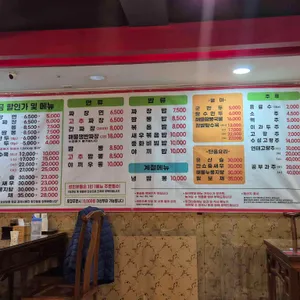 소평루 리뷰 사진