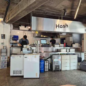 해쉬 리뷰 사진