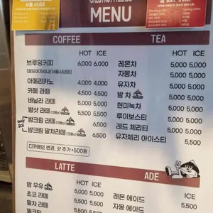 체스넛프렌즈 리뷰 사진