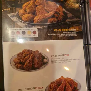 맛닭꼬 리뷰 사진