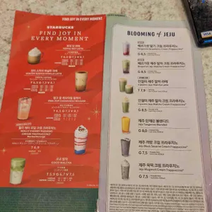 스타벅스 리뷰 사진