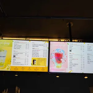 하이테이블 리뷰 사진