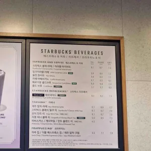 스타벅스 리뷰 사진