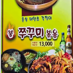 솔향기해물칼국수 리뷰 사진