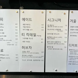 르템즈 리뷰 사진