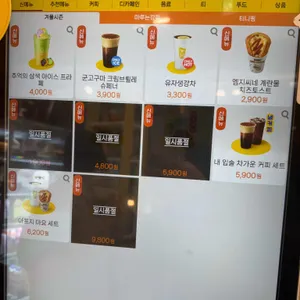 메가MGC커피 리뷰 사진