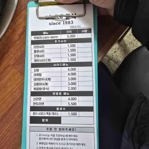 삐삐네분식 리뷰 사진