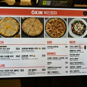 옥인피자 리뷰 사진